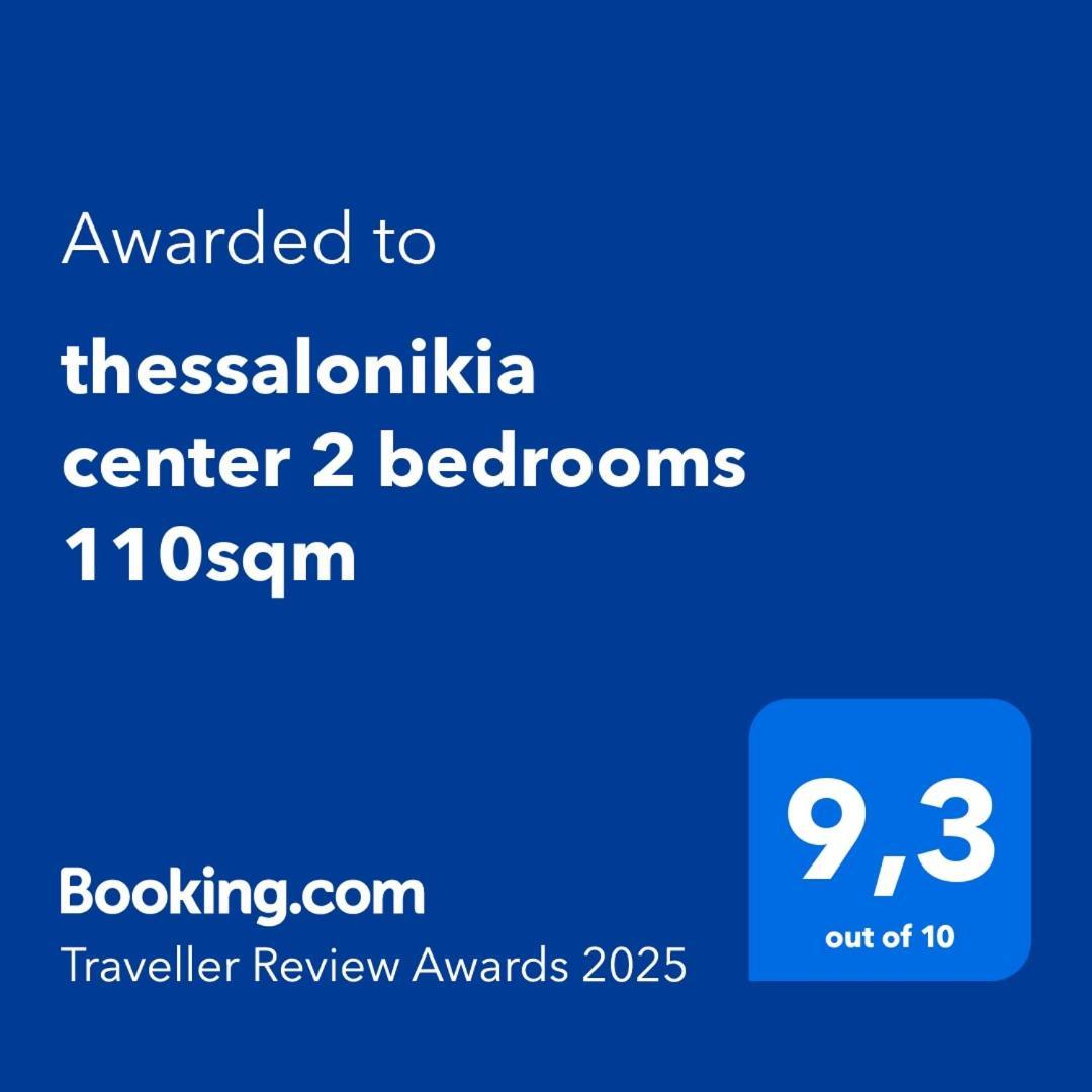 Appartement Thessalonikia Center 2 Bedrooms 110sqm *